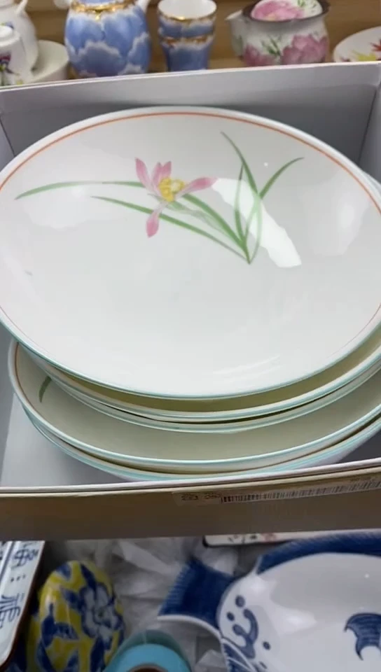 plo'春**阳闪购名称闪购名称