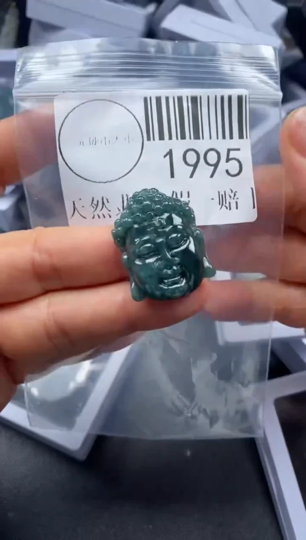 吊坠(不含链)未镶嵌翡翠1995