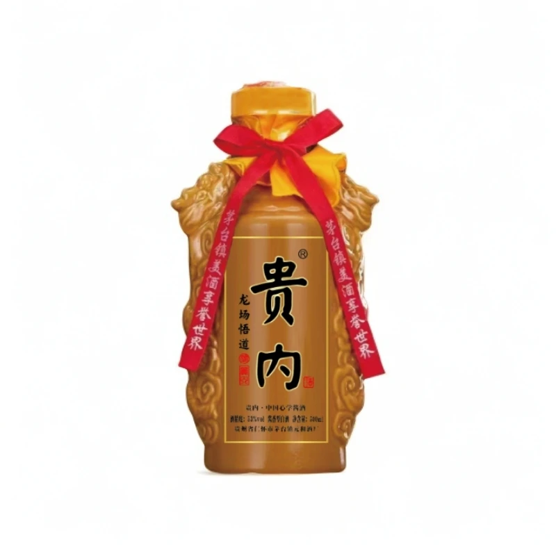 贵内酒·龙场悟道 酱香型白酒  53度500ml