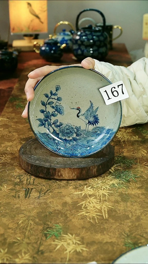 茶碗..........167