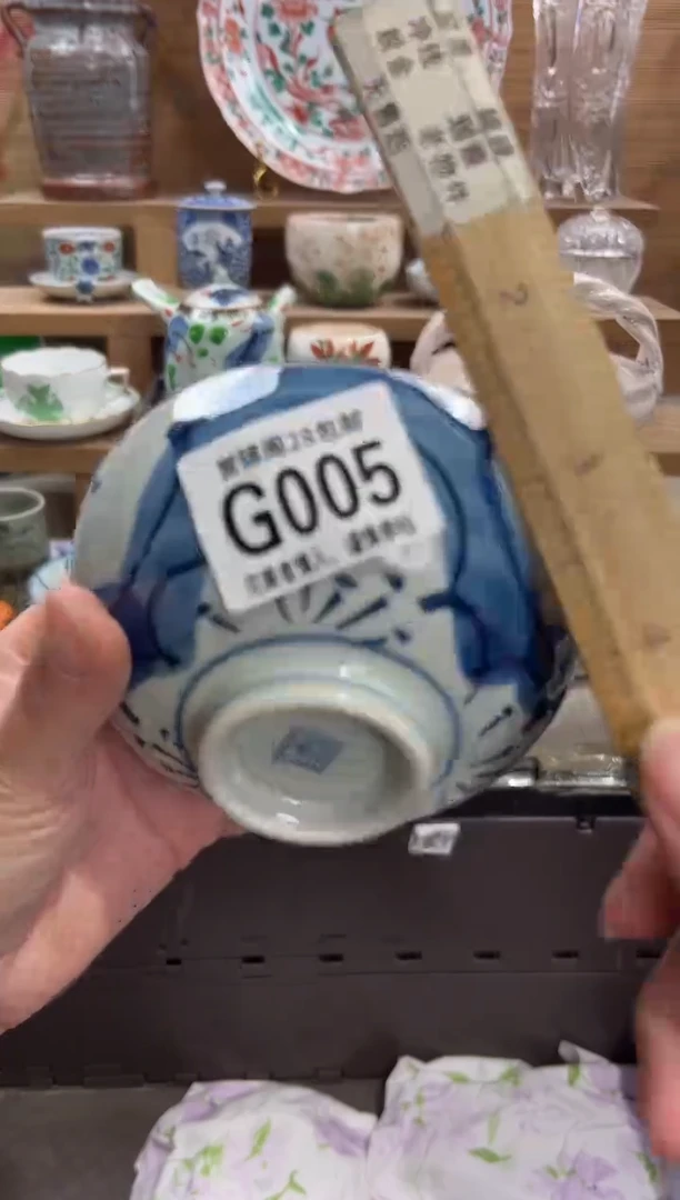 瓷片坚*姐       G005