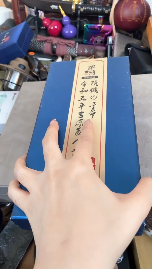 瓷片小fu晓魏甄宝阁品质保证