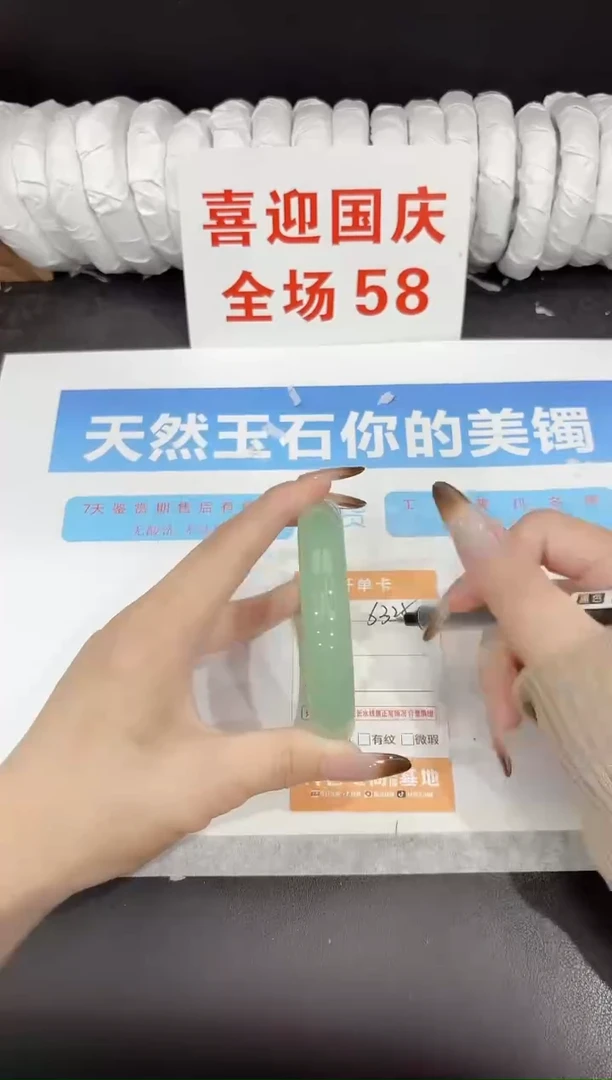未镶嵌手镯石英质玉s325-61