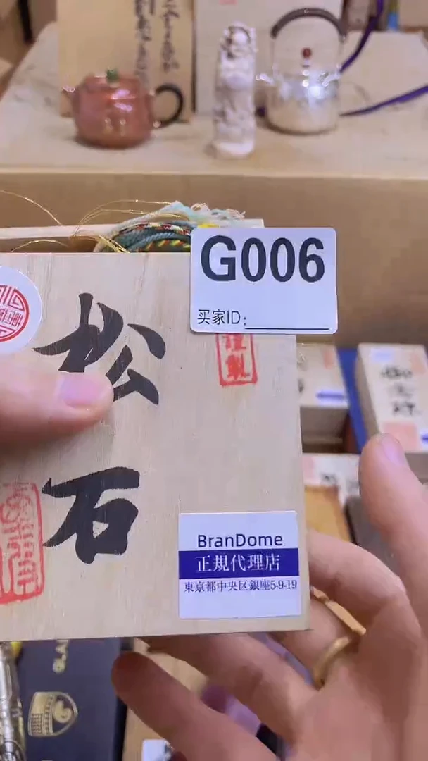 瓷片g006 蒙特甄选品质保证