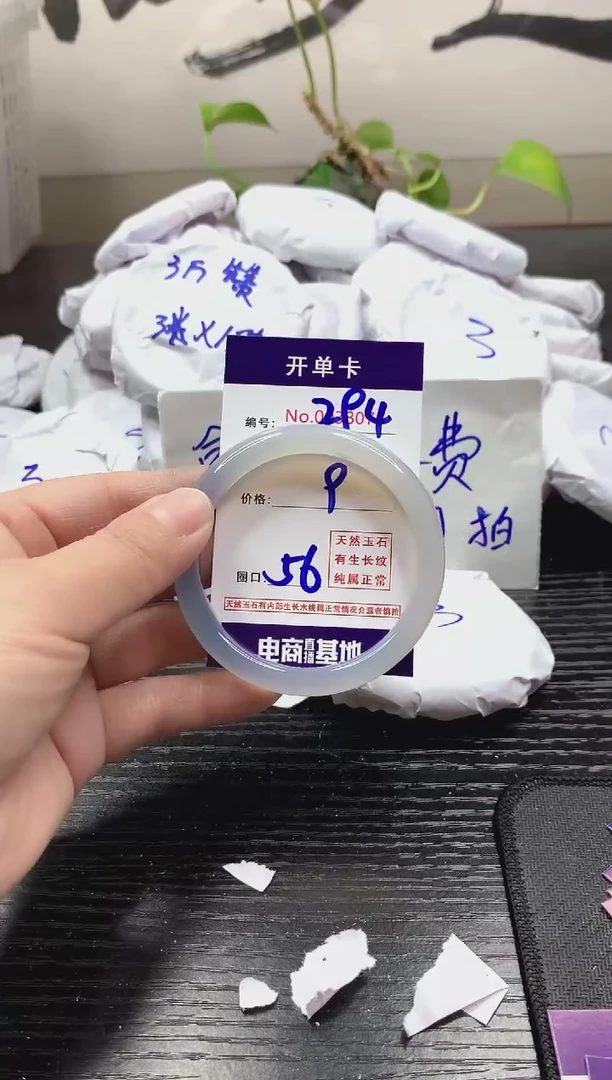 玛瑙/玉髓手镯未镶嵌294