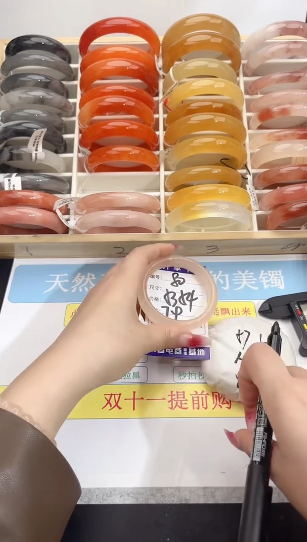 未镶嵌手镯石英质玉80    53-54