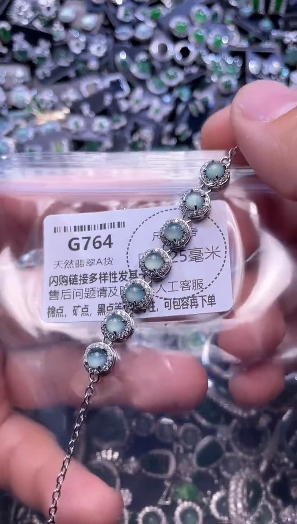 翡翠未镶嵌颈饰G764手链