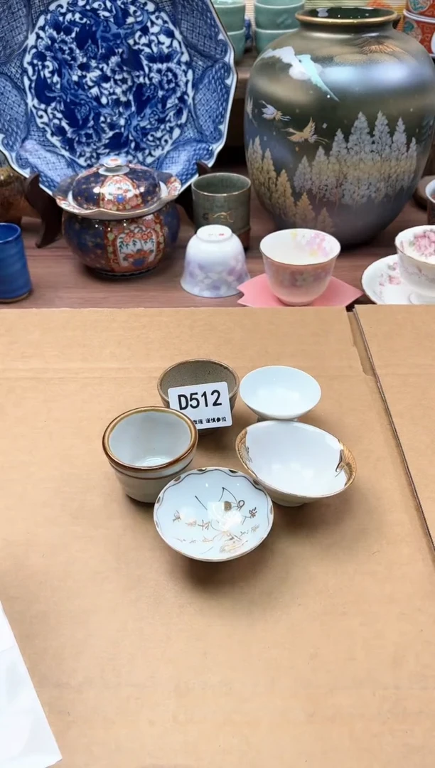 【闪购商品】瓷片512