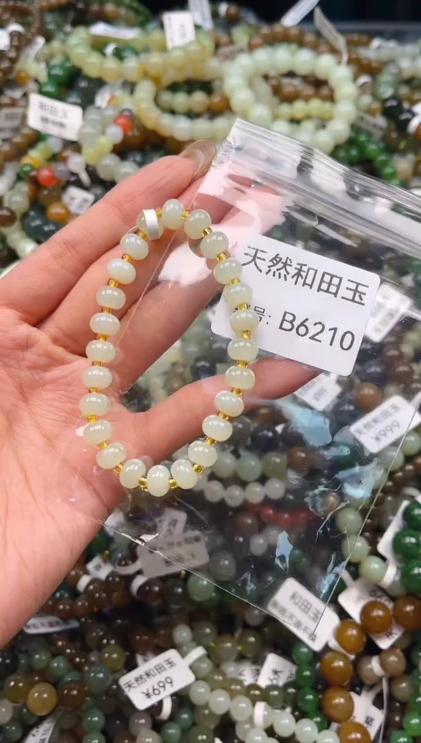 未镶嵌和田玉挂件1