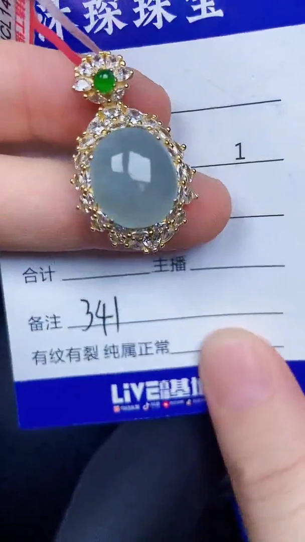 银S925镶嵌戒指翡翠3410