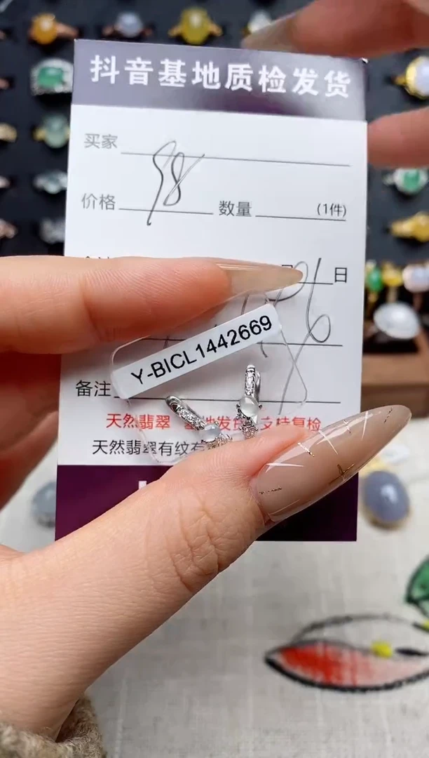 银S925镶嵌戒指翡翠.