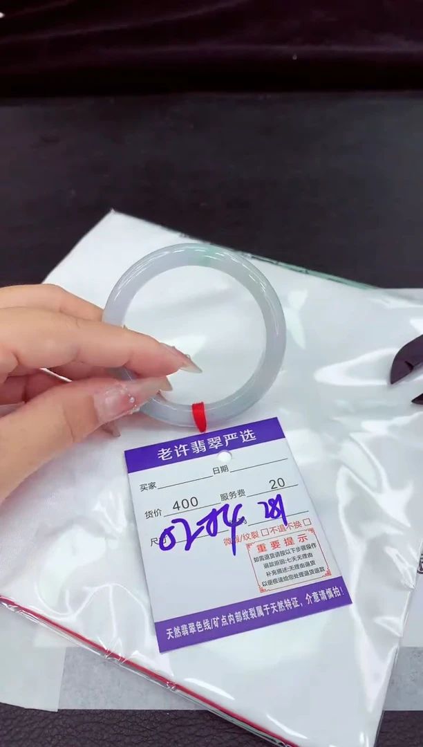 翡翠手镯未镶嵌1111111111