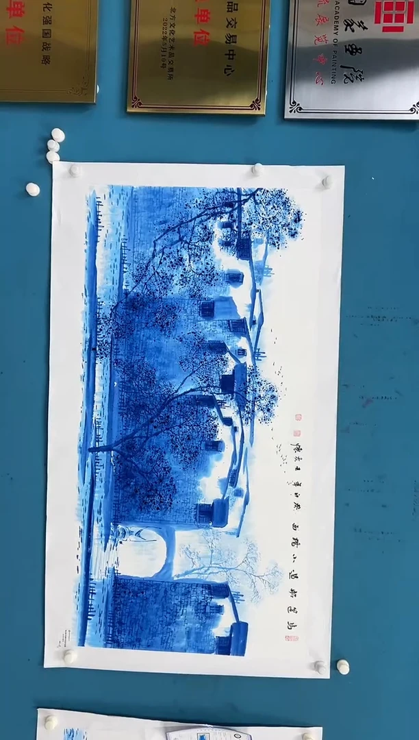 国画夫怀-春风原作-028