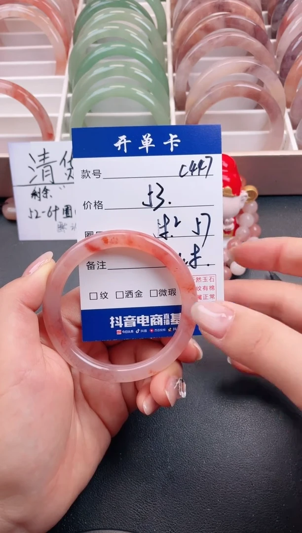【闪购商品】石英质玉手镯未镶嵌C447