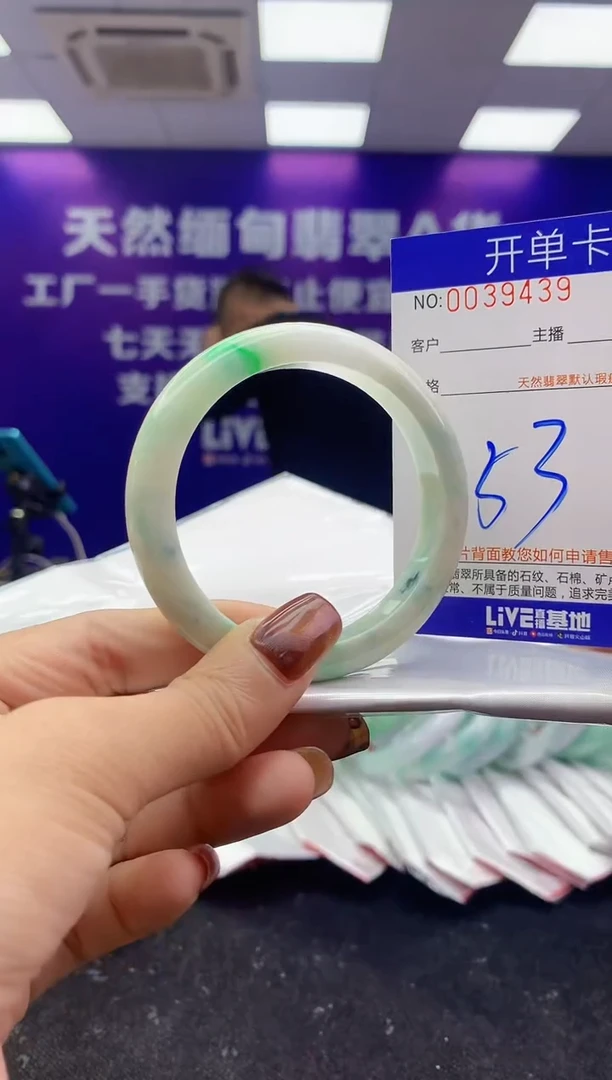 未镶嵌手镯翡翠AAAAAAAAAAAA