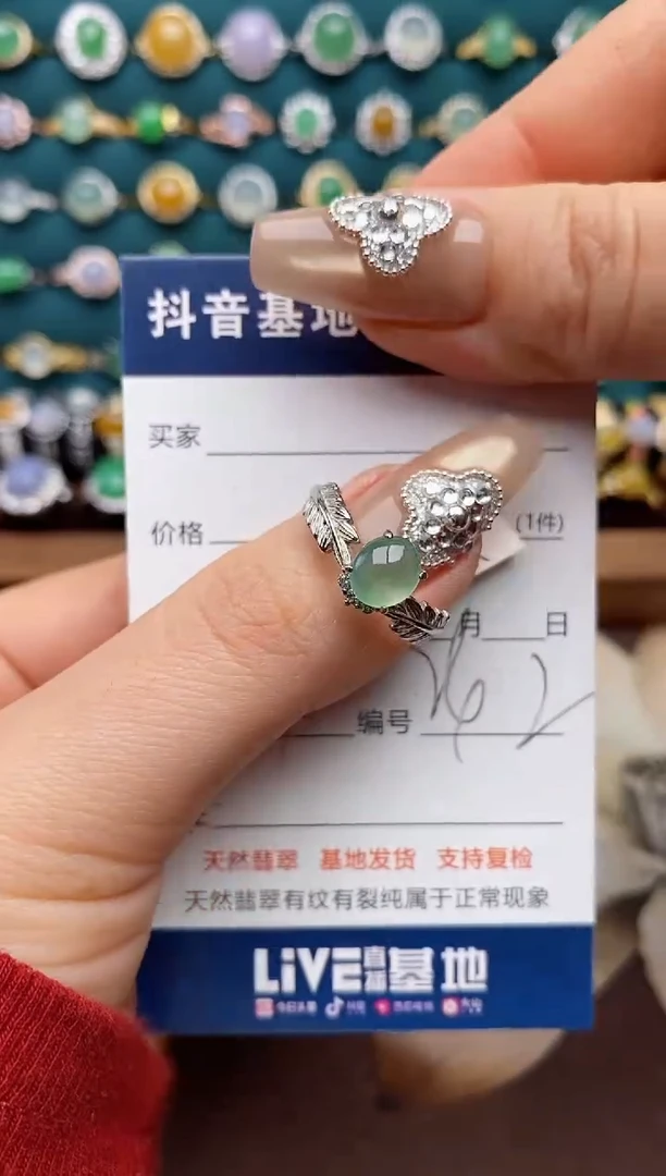 银S925镶嵌戒指翡翠.