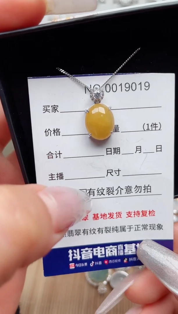 【闪购商品】翡翠戒指银S925镶嵌·