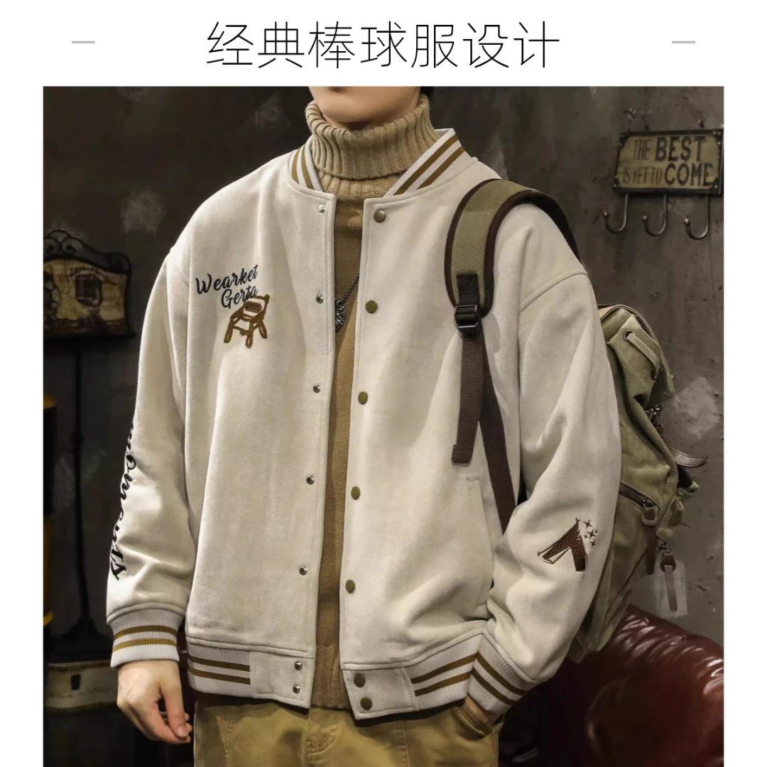 【春季必备】棒球服洋气外套男早春季休闲男装秋装夹克飞行员男款