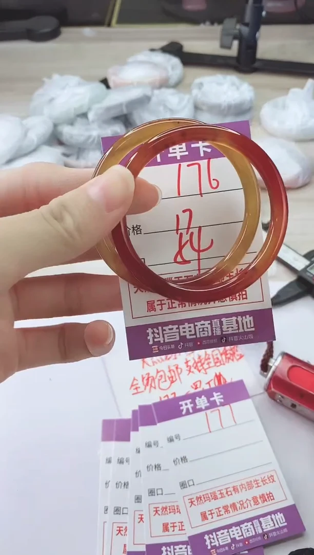 手镯玛瑙/玉髓未镶嵌176