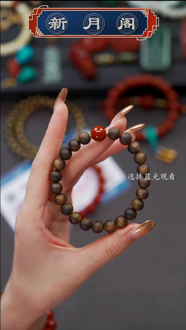 手串沉香未镶嵌早****松文玩配饰多样性发货