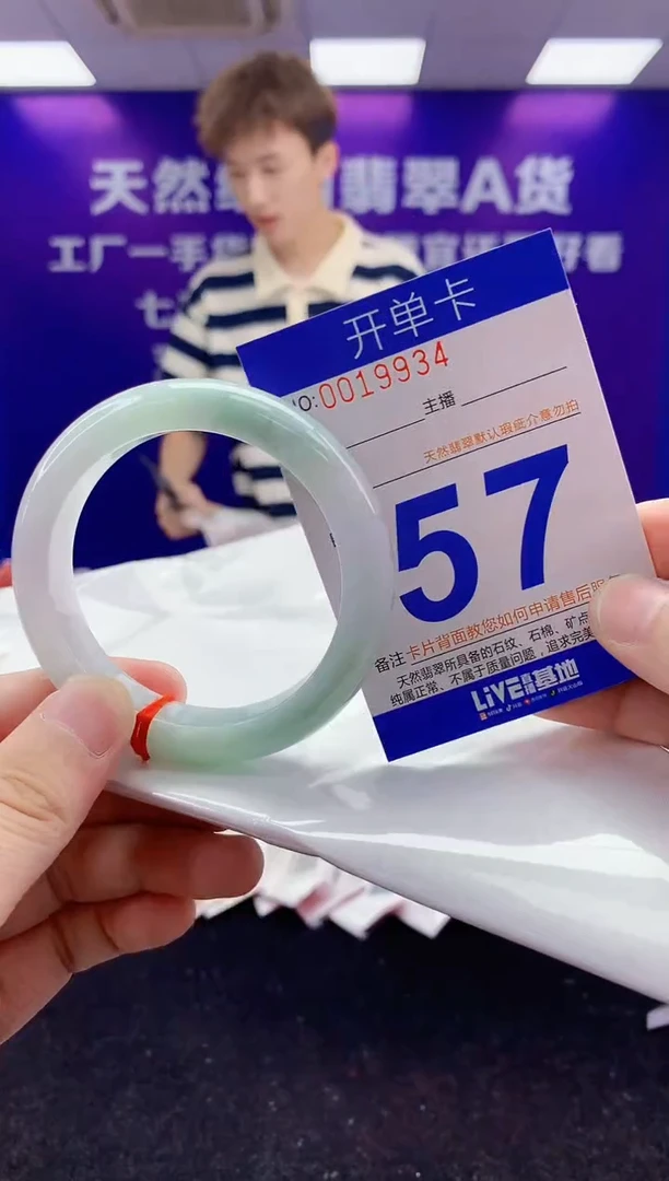 未镶嵌手镯翡翠AAAAAAAAAAAA333
