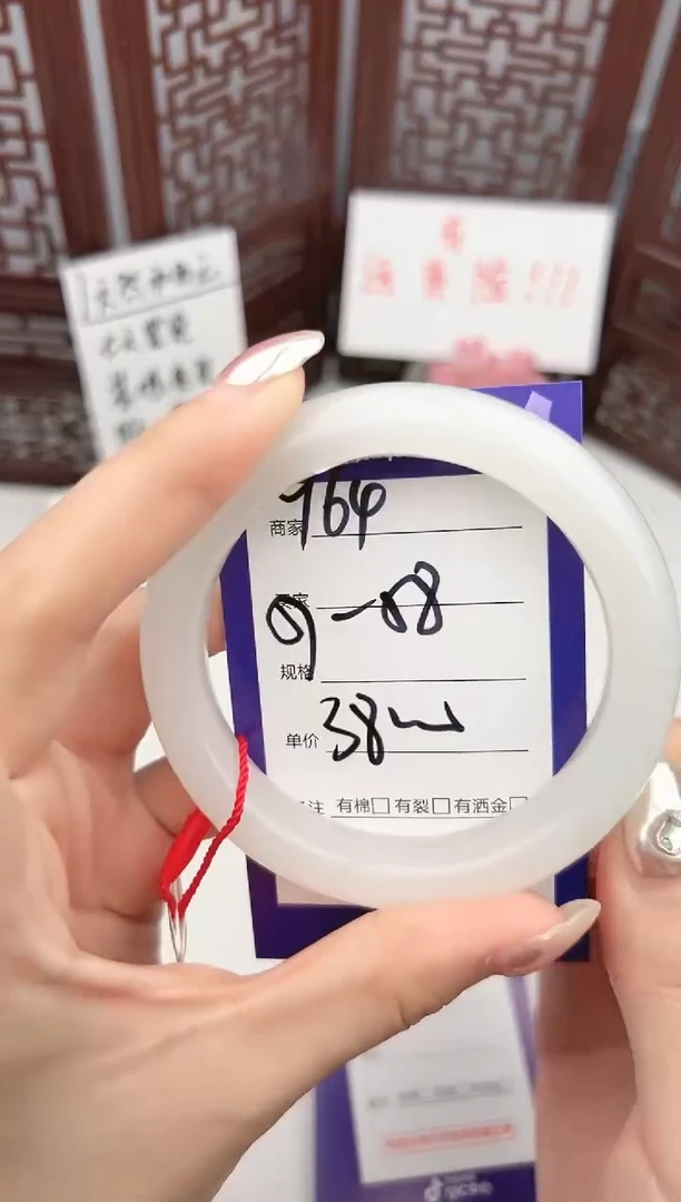 【闪购商品】和田玉手镯未镶嵌微色差Y64
