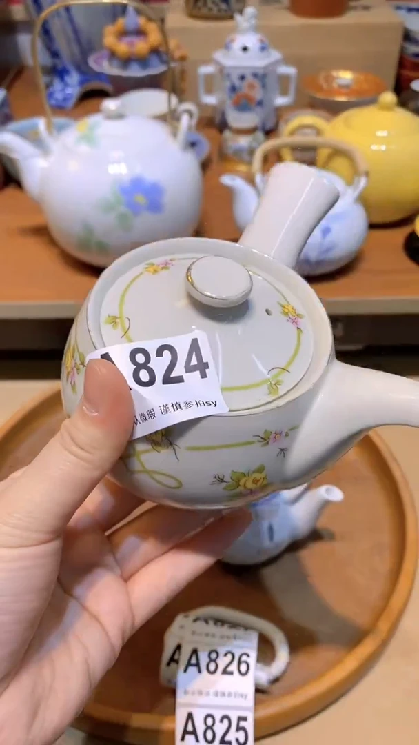 【闪购商品】思羽甄选壹号商品AA824