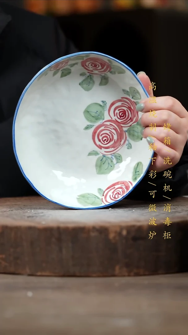 瓷片景德镇高温釉下彩（食品级）