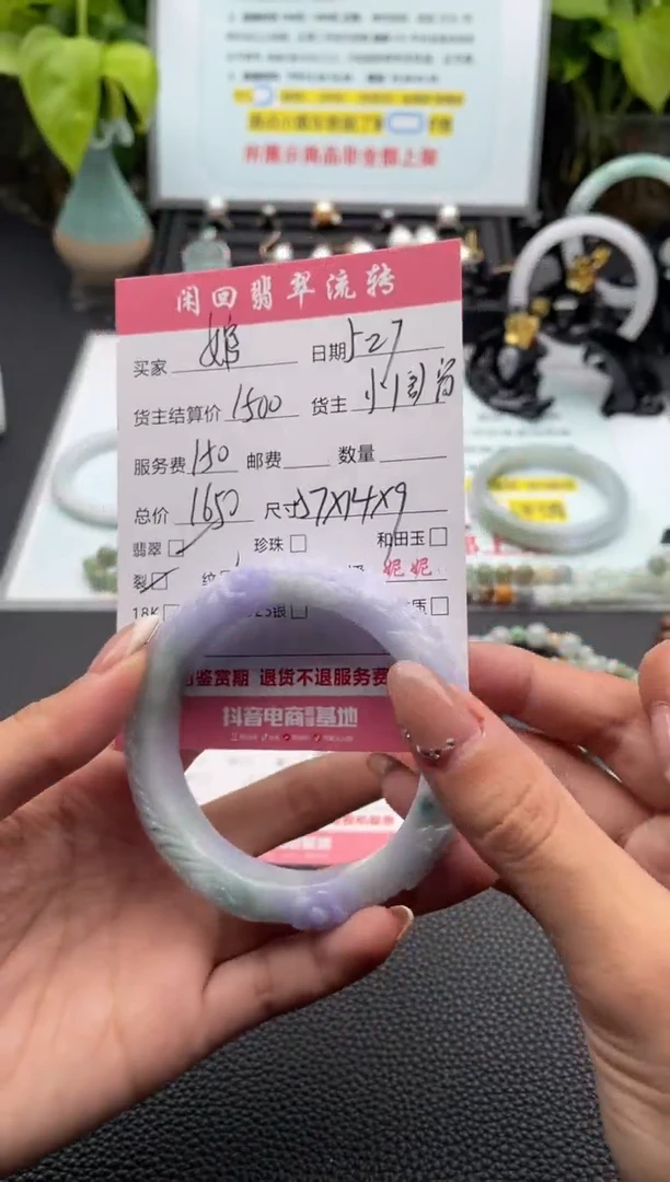 翡翠手镯未镶嵌手镯