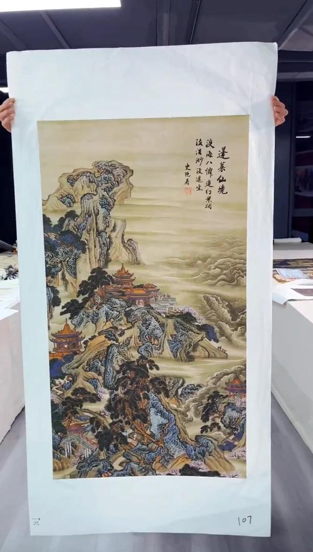 玉耀精选系列-飞飞专享107