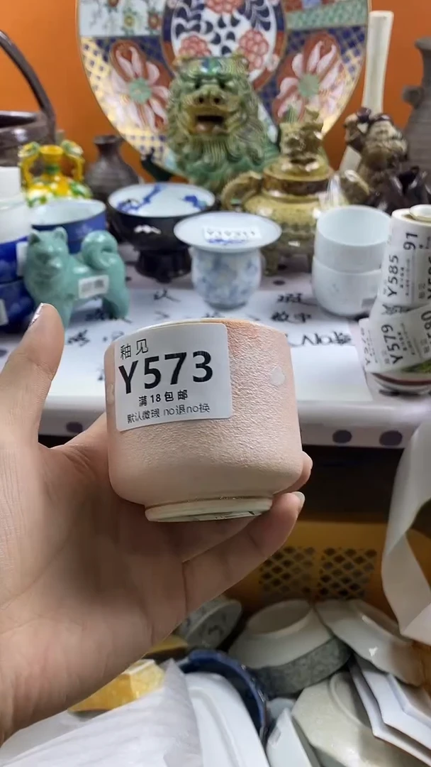 瓷片天*默认微瑕，谨慎参拍573