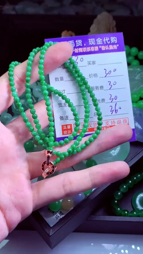 未镶嵌定制翡翠穿****y翡翠毛货定制多样性发货