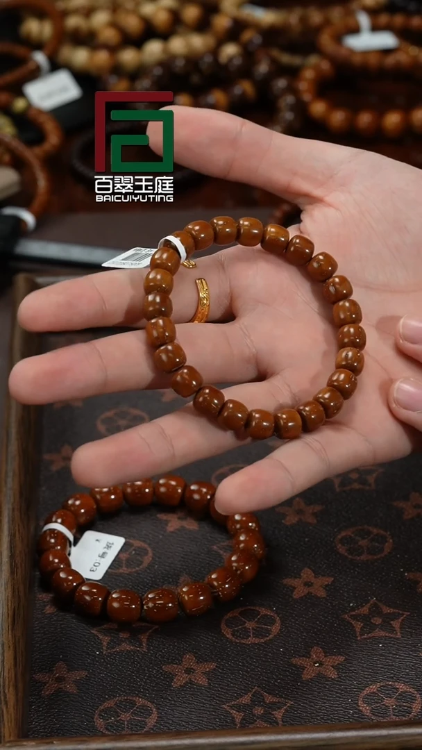 【闪购商品】紫金鼠手串5009咖皮实心老型9x8+