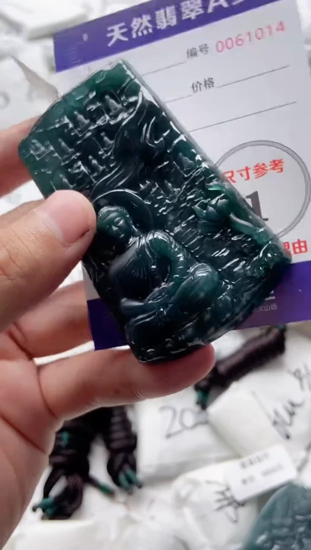 翡翠未镶嵌颈饰888888888
