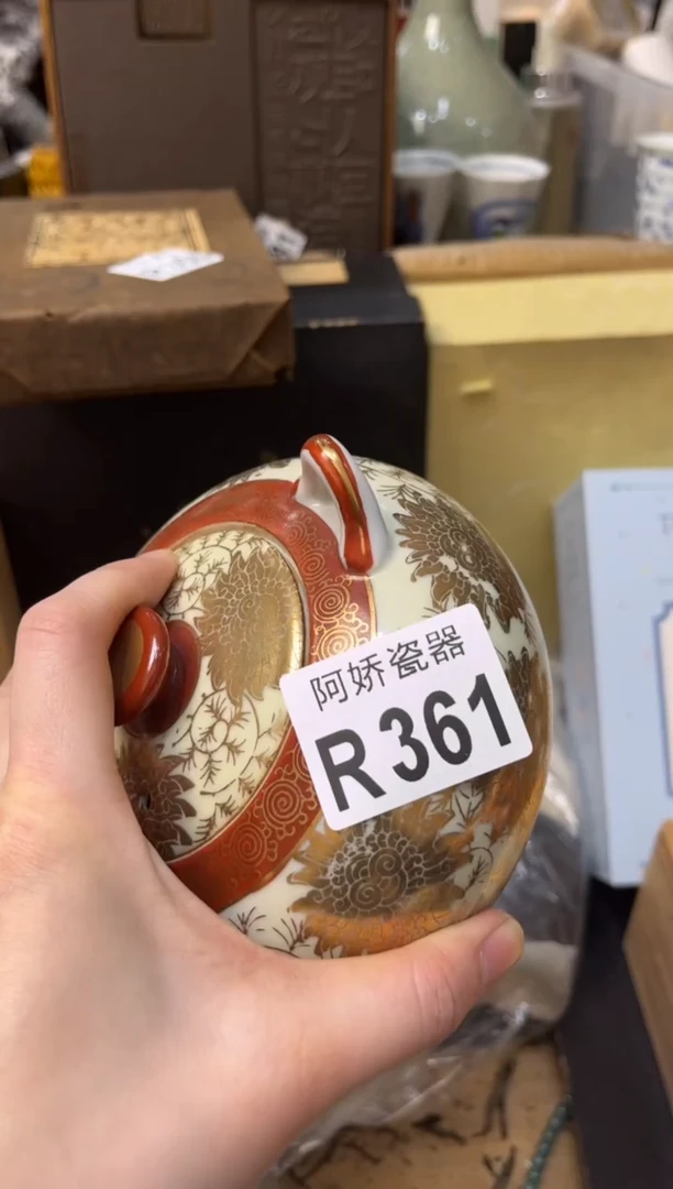 【闪购商品】瓷片361 我本农 我本农 我本农