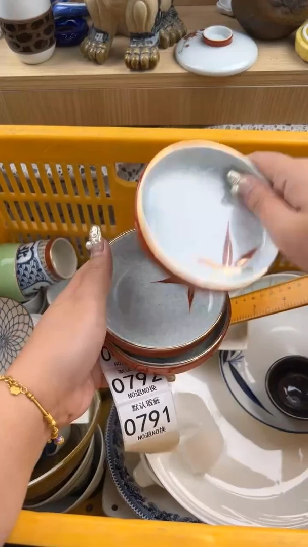 791默认微瑕，满20元包邮