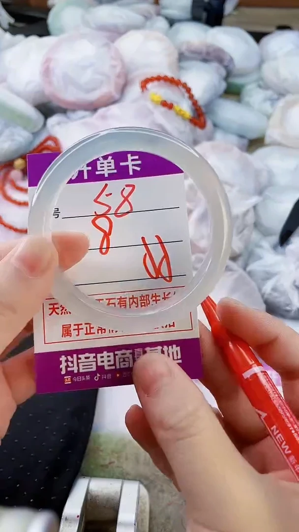 手镯玛瑙/玉髓未镶嵌58