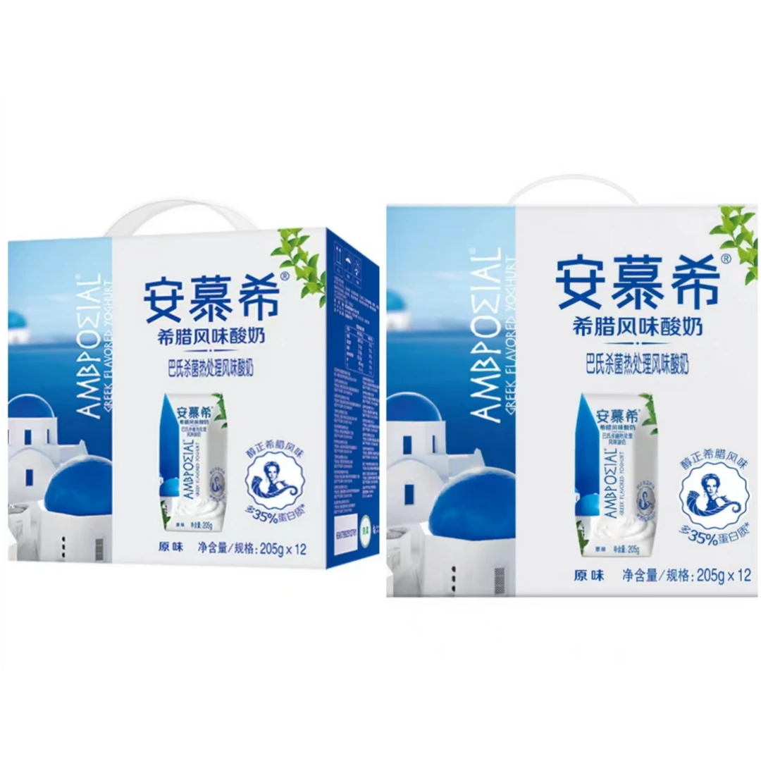 【6月生产】两箱伊利安慕希希腊风味酸奶原味205g*12盒*2