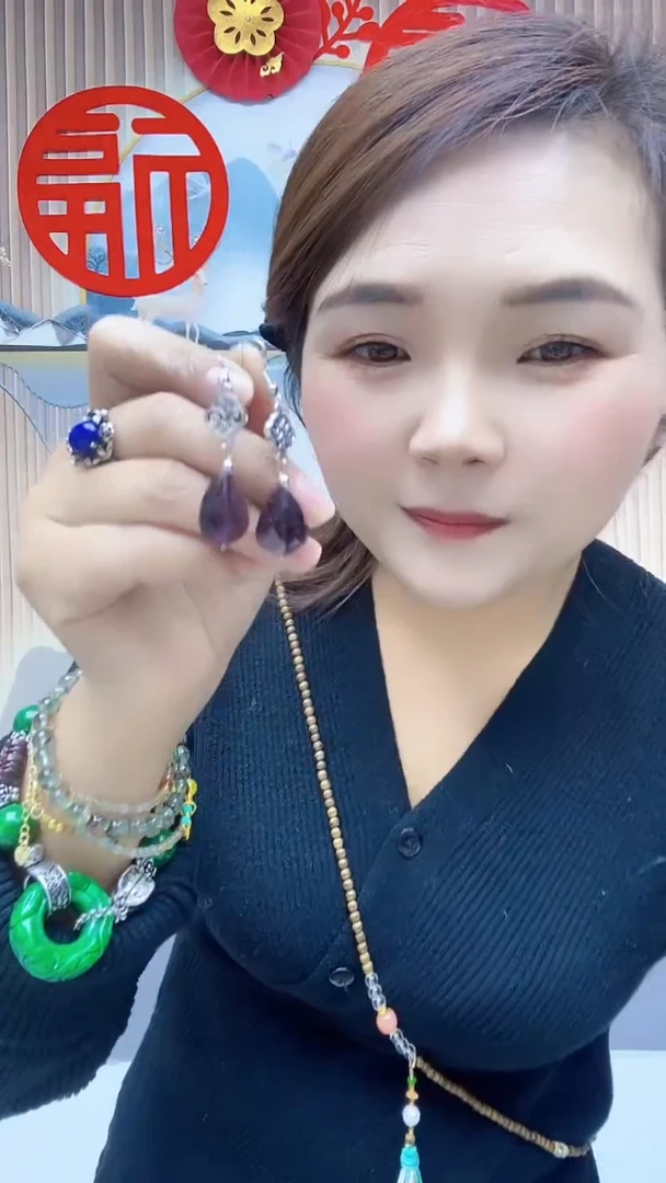 【闪购商品】紫晶耳饰未镶嵌A56ASDFGAFAF