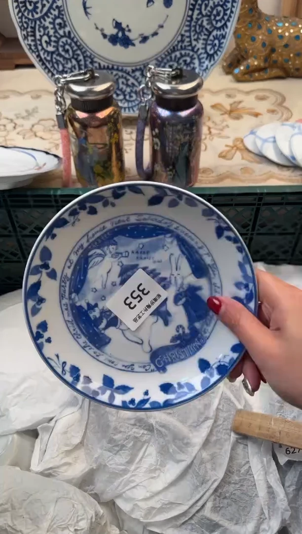 【闪购商品】瓷片C           353