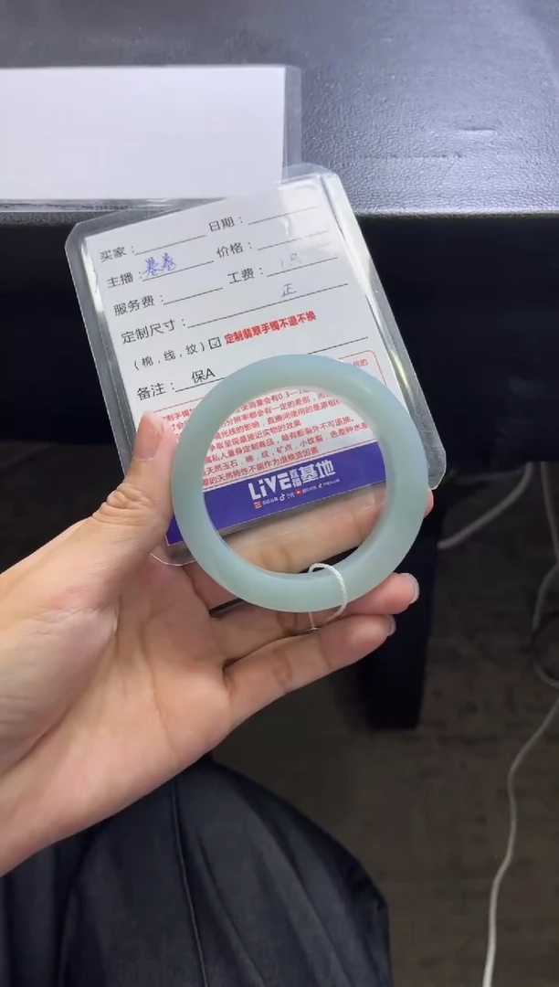 未镶嵌手镯定制翡翠周***姐定制手镯不退不换