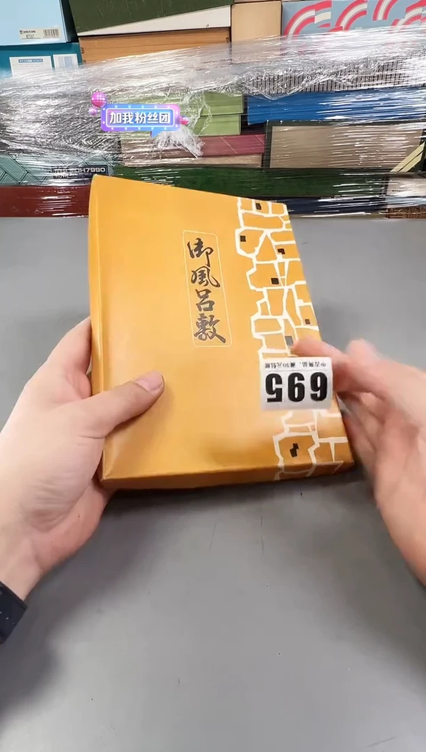 瓷片小*武695号满30米包邮，打包不易