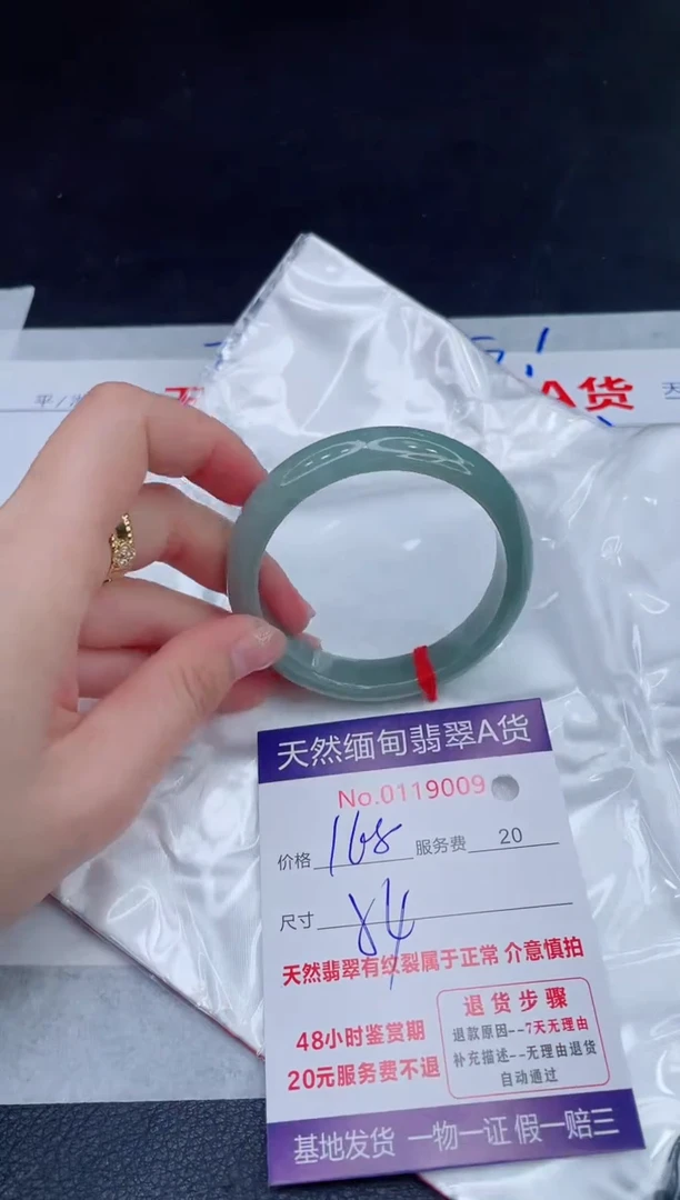 未镶嵌手镯翡翠168.00