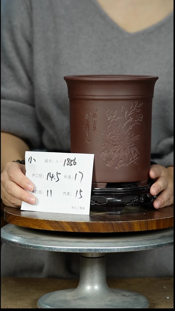 紫砂花盆1856+S紫砂花盆紫砂