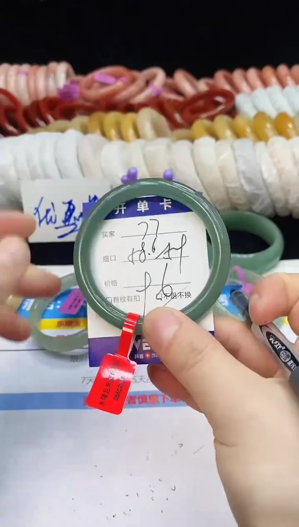 未镶嵌手镯石英质玉77
