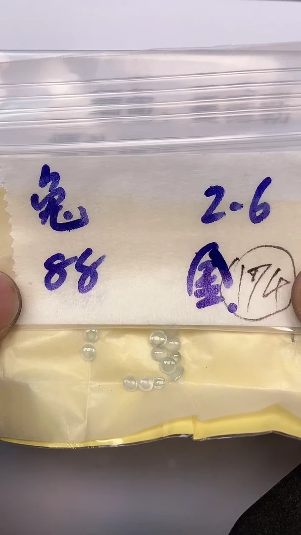 【闪购商品】翡翠戒指未镶嵌【闪购商品】 翡翠 戒指 未镶嵌