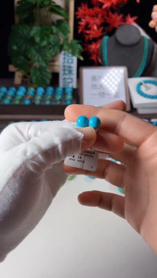 未镶嵌绿松石吊坠绿松石