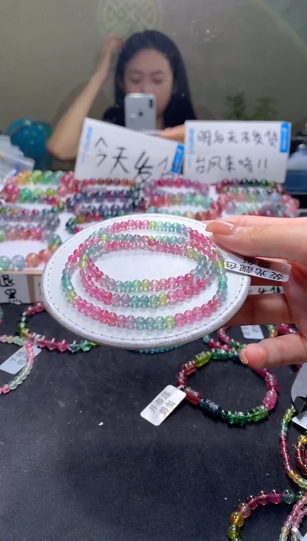 未镶嵌手串碧玺A20【天然碧玺】