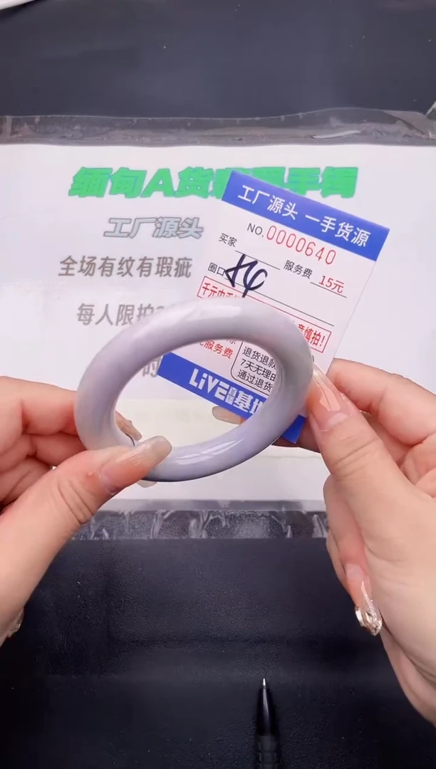 翡翠手镯未镶嵌40按图片拍下发货