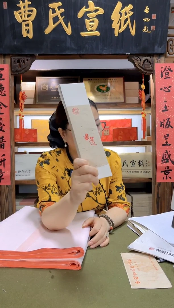 书道一笔笺  生宣加厚 100张7*17CM